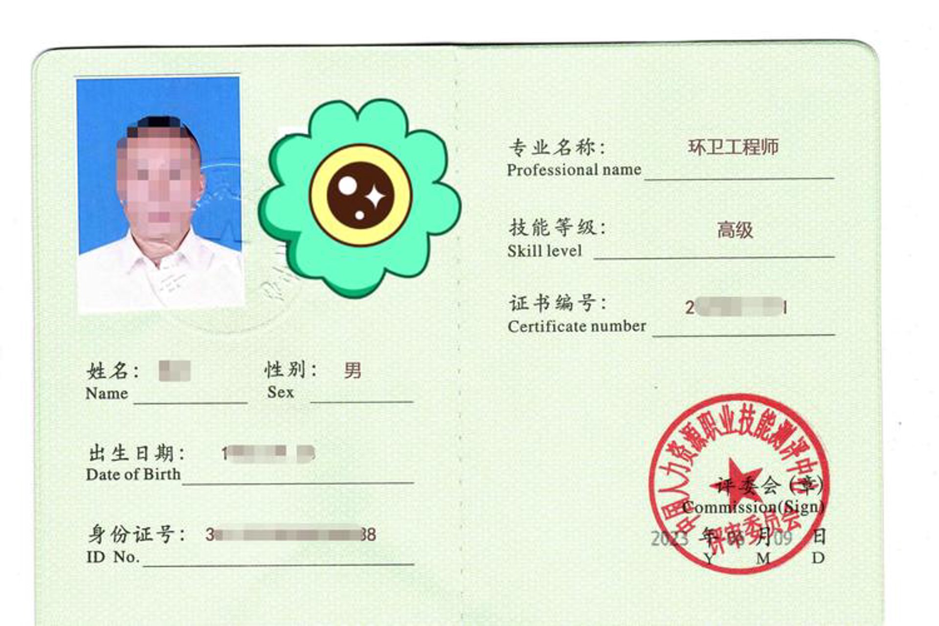 企尚清洗工程